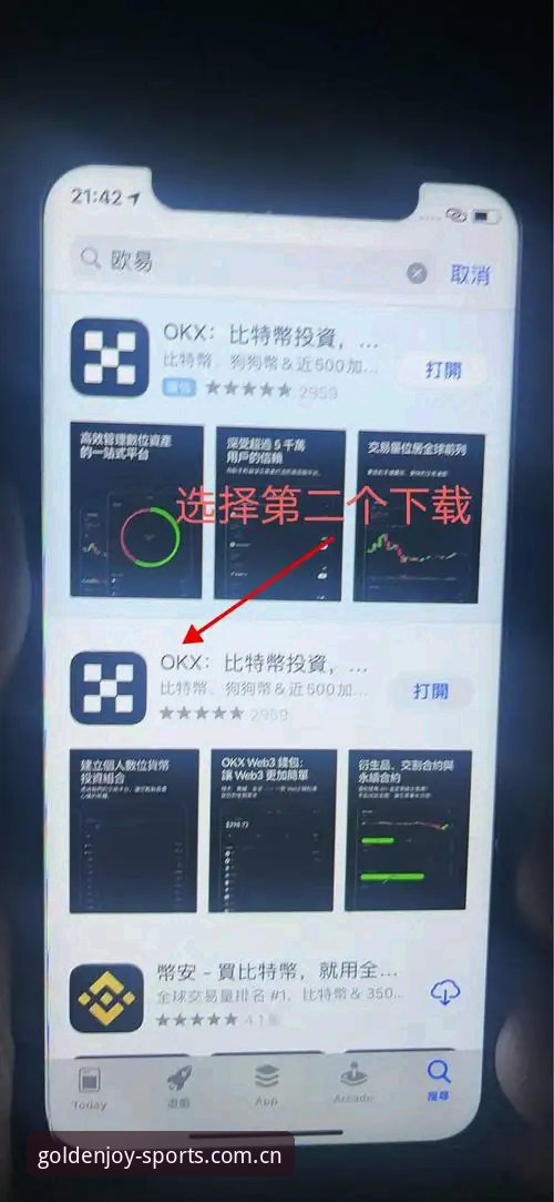金喜体育IOS版最新安装教程——从下载到使用的全流程操作指南