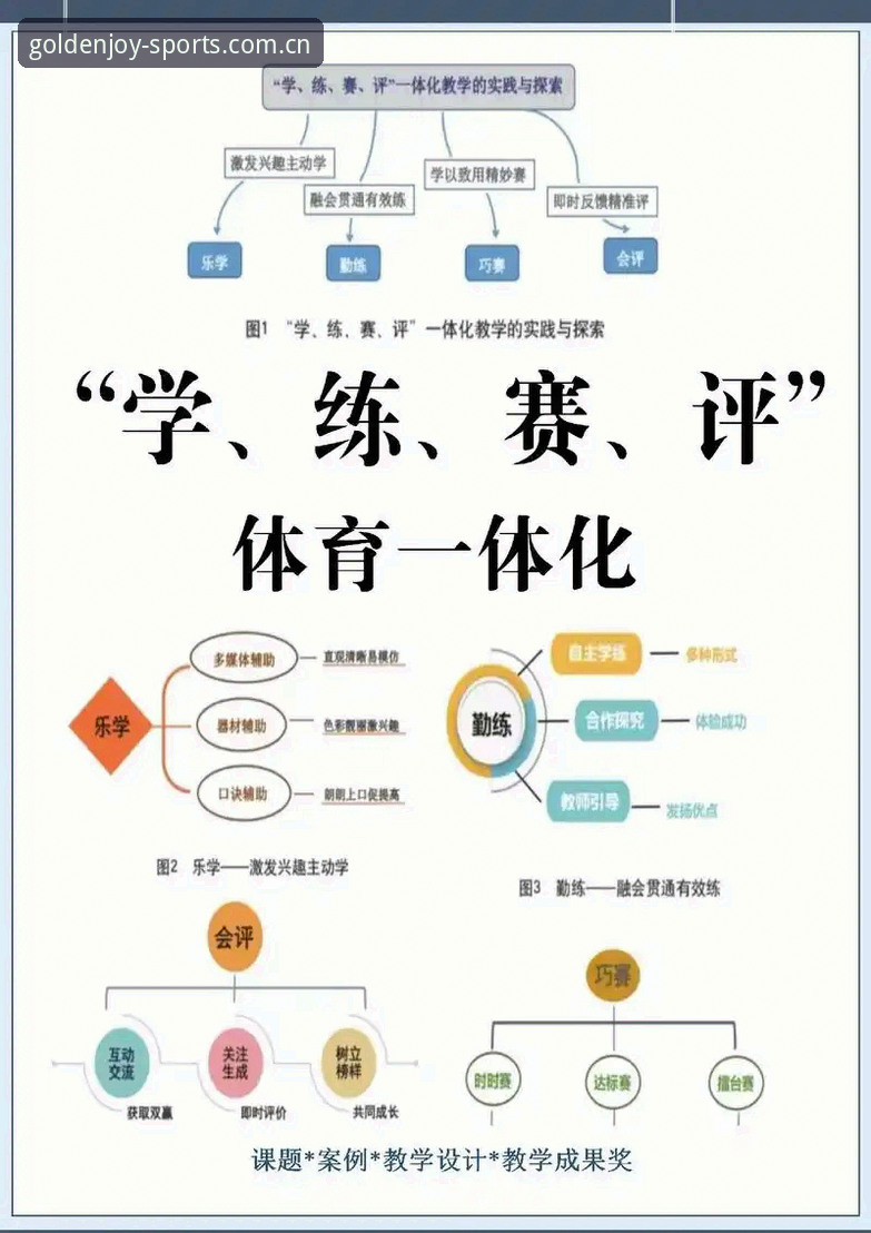 金喜体育平台赛事观看与App安装使用教程——技术评测视角的操作指南