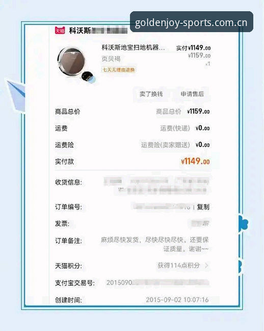 资深用户亲测：金喜体育2024版攻略实战心得与全方位体验分享